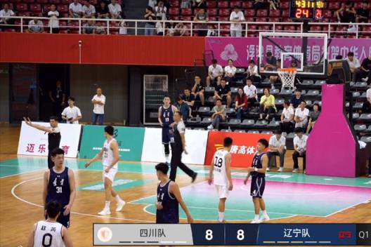 全运会：赵维伦22分迎战林葳，王俊杰开局9中0，CBA球员9次失误