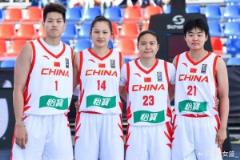 中国女篮三人集训名单公布 王丽丽兼任助教 吴梦婕胡多灵入选