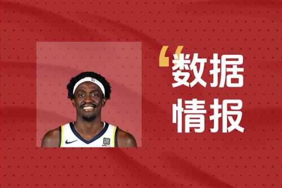 西亚卡姆半场高效输出9分仍处落后局面