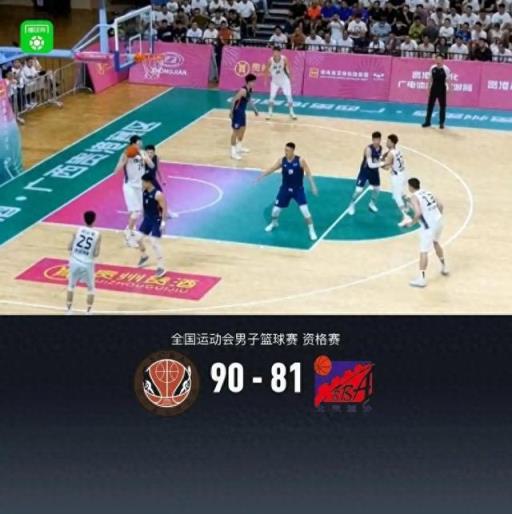 全运会预赛北京男篮成功晋级正赛
