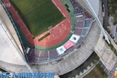 央视无人机多角度转播苏超赛事现场