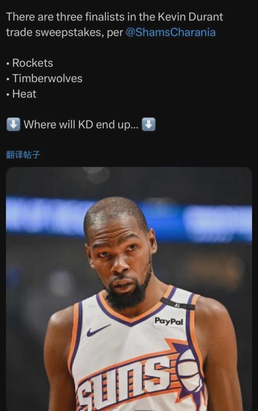 杜兰特交易最新动态！NBA即将迎来狂欢