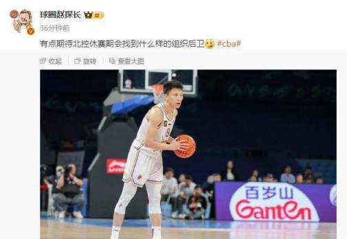 广东交易陈国豪筹码浮现，媒体人暗示北控需求，朱芳雨能否答应？