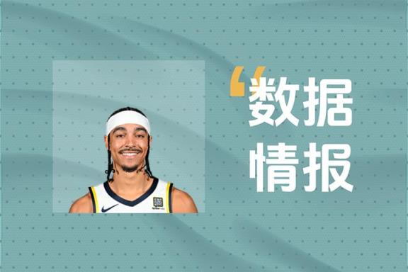 内姆布哈德首节高效表现，步行者迅速进入比赛状态