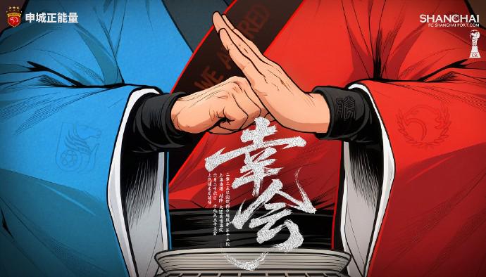 李帅蒋光太缺席海港赛前训练，夏窗调整悬念仍待揭晓