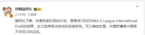 CBA本土得分王确认离队，南京同曦今夏或将经历阵容大调整