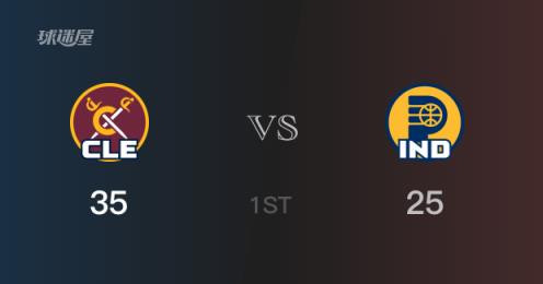 NBA常规赛：首节数据骑士35-25领先步行者，汤姆林贡献9分