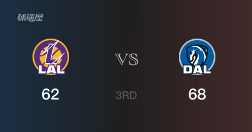 NBA常规赛：三节战罢独行侠68-62领先湖人 迈尔斯·凯利贡献17分3篮板2助攻