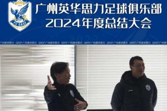 一青训队翻译妻子控诉：丈夫遭日本教练职场霸凌致猝死