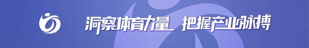 美妆巨头布局体育圈，5000亿市场引关注