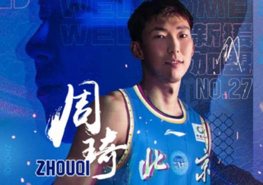 周琦伤病康复将出战男篮亚洲杯，与曾凡博、杨瀚森携手出战
