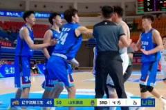 完全失控！辽宁与山东U21男篮爆发激烈冲突 比赛被迫中断