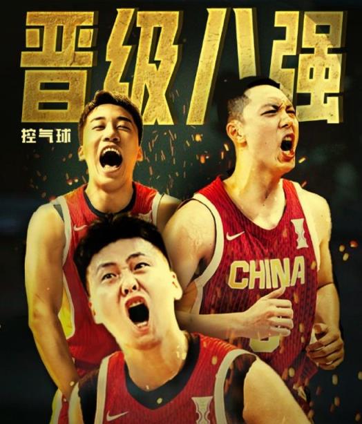 中国男篮10年后再战全胜晋级，赵继伟决赛关键球，徐杰意外走红