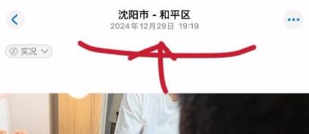 爆料徐杰女网友再发文：所有事情有理有据，哪句话是恶意的呢？