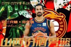 媒体人：外援富兰克林-杰克逊 新赛季或加盟宁波富邦男篮