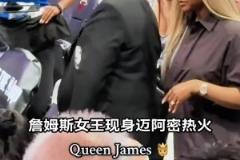 这个绝杀球走步了吗？