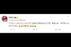 [集锦]中冠-厦门鹭建天成3-0黔东南苗岭 杨德亮梅开二度李果破门
