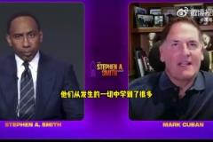 库班谈东契奇交易：换成现在独行侠不会这么干了！