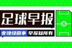 巴萨退出西甲代表委员会引发争议
