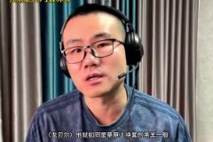 静雨：湖人4-1森林狼！狼是待套的羔羊 东契奇就是套马的汉子