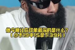 罗马诺：努涅斯预计在夏天离开利物浦