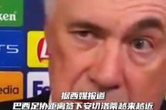北京球迷协会：已向中足联投诉王大雷辱骂球迷，未得到回复