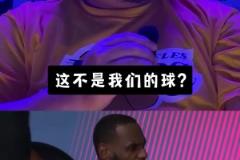 当 “steve” 复刻了老詹的名场面