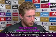 德布劳内：不确定是否参加世俱杯，我只想帮助球队赢球！