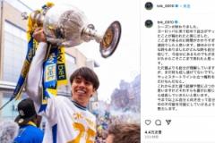 田中碧：在欧洲感受到首次回报，仍清楚未取得实质成就