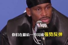 巴克利G4赛后评价：赛程对掘金更不利！约基奇体力已耗尽！