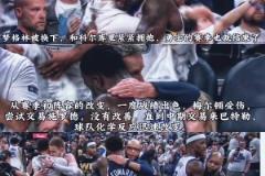 回看这个赛季，你们满意这个结果吗？