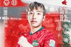 中超联赛第13轮：浙江绿城对阵河南酒祖杜康
