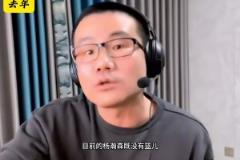 亚历山大谈到在第一场比赛中如何适应森林狼队！