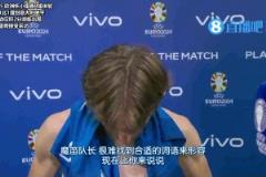 拿到第六个欧冠后，魔笛、克罗斯不屑一顾，其他球员爱不释手
