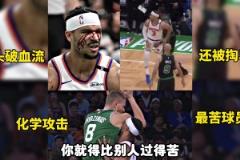 当shams爆料sga获得MVP时，字母哥评论：这不可能吧！