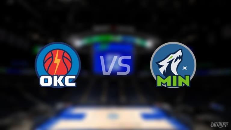 雷霆 vs 森林狼伤病名单公布 胜负如何？