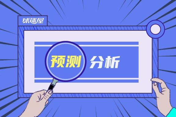 都灵对阵罗马比赛预测 05月26日意甲